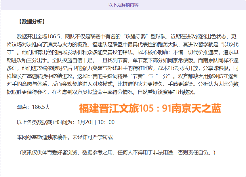 贝肯鲍尔杯,未预告出席,岁拉菲尼亚,开云体育,开云体育官网,开云体育app,开云体育app下载