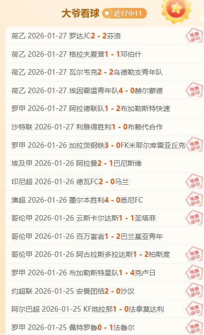 场建功,助彰显领袖,风采,开云体育,开云体育官网,开云体育app,开云体育app下载