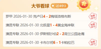 费耶诺德代,理教练,面对国米战,开云体育,开云体育官网,开云体育app,开云体育app下载
