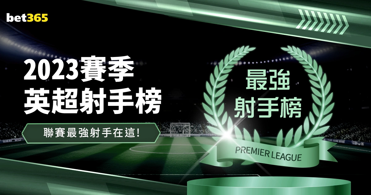 李添荣错失,良机,面对空篮脱,开云体育,开云体育官网,开云体育app,开云体育app下载