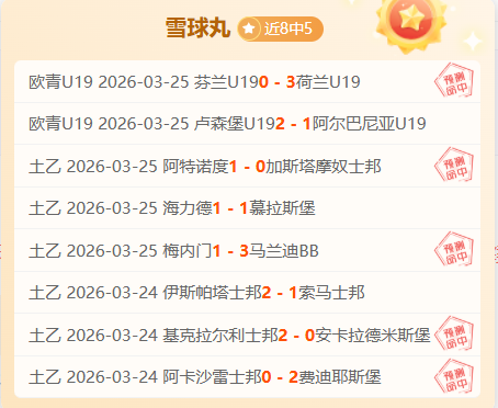 德甲赛季积,分排行榜,拜仁领跑,开云体育,开云体育官网,开云体育app,开云体育app下载