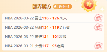 馬蒂諾證實,梅西將出席,對決洛杉磯,开云体育,开云体育官网,开云体育app,开云体育app下载