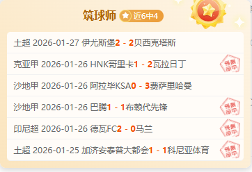 馬蒂諾證實,梅西將出席,對決洛杉磯,开云体育,开云体育官网,开云体育app,开云体育app下载