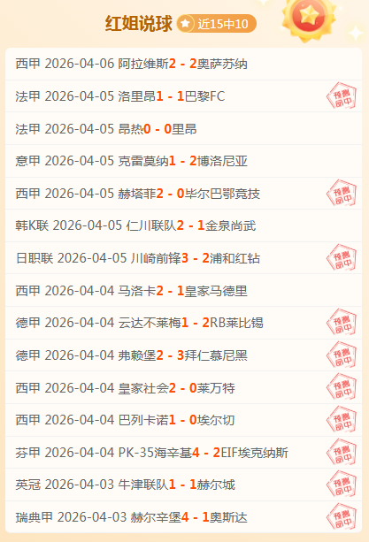 约维奇打破,天进球荒,赢得本赛季,开云体育,开云体育官网,开云体育app,开云体育app下载