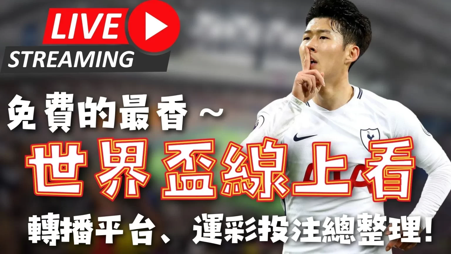 约维奇打破,天进球荒,赢得本赛季,开云体育,开云体育官网,开云体育app,开云体育app下载