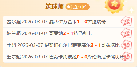 届全国运动,会成年男子,团体资格赛,开云体育,开云体育官网,开云体育app,开云体育app下载