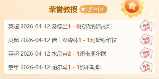 独家,荷乙焦点战,周五,开云体育,开云体育官网,开云体育app,开云体育app下载