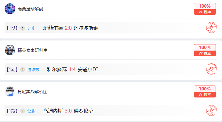 独家,荷乙焦点战,周五,开云体育,开云体育官网,开云体育app,开云体育app下载