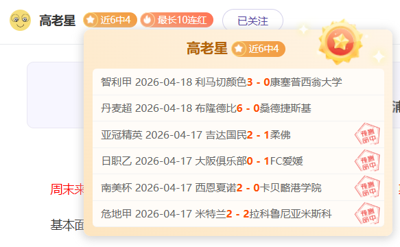 红色沙漠寒,霜陨落之剑,获取攻略,开云体育,开云体育官网,开云体育app,开云体育app下载