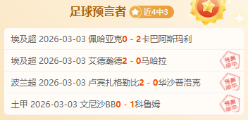 红色沙漠寒,霜陨落之剑,获取攻略,开云体育,开云体育官网,开云体育app,开云体育app下载