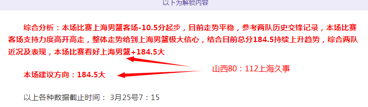 篮超分析,海尔兹利亚,主场对决比,开云体育,开云体育官网,开云体育app,开云体育app下载
