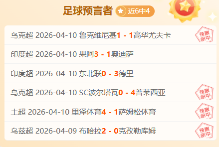 大乐透期号,预测,骑士,开云体育,开云体育官网,开云体育app,开云体育app下载
