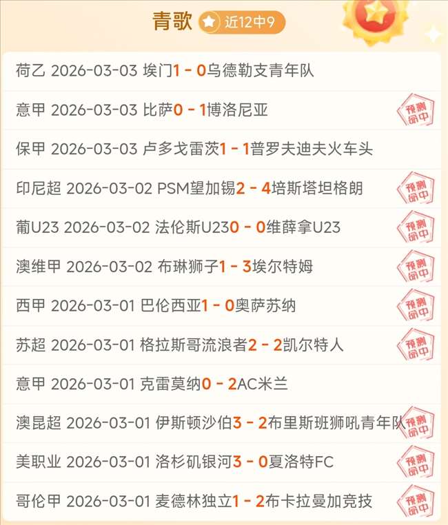 韩梅在亚冬,会速度滑冰,女子,开云体育,开云体育官网,开云体育app,开云体育app下载