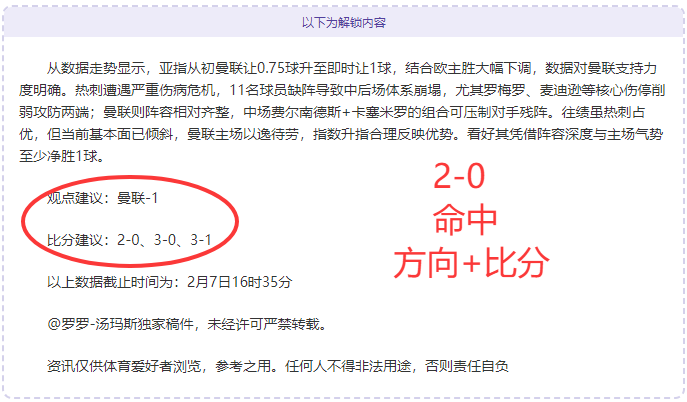 韩梅在亚冬,会速度滑冰,女子,开云体育,开云体育官网,开云体育app,开云体育app下载