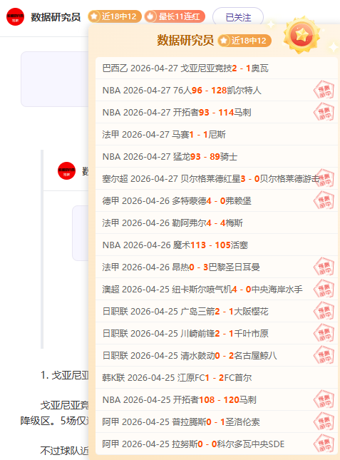 意大利新锐,雷特吉拒绝,国米尤文,开云体育,开云体育官网,开云体育app,开云体育app下载