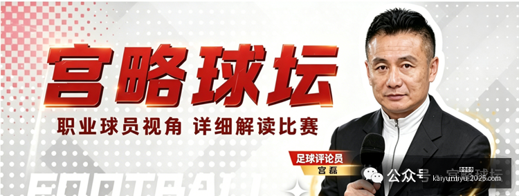 开云体育突,发变动讨论,迅速升温引,开云体育,开云体育官网,开云体育app,开云体育app下载