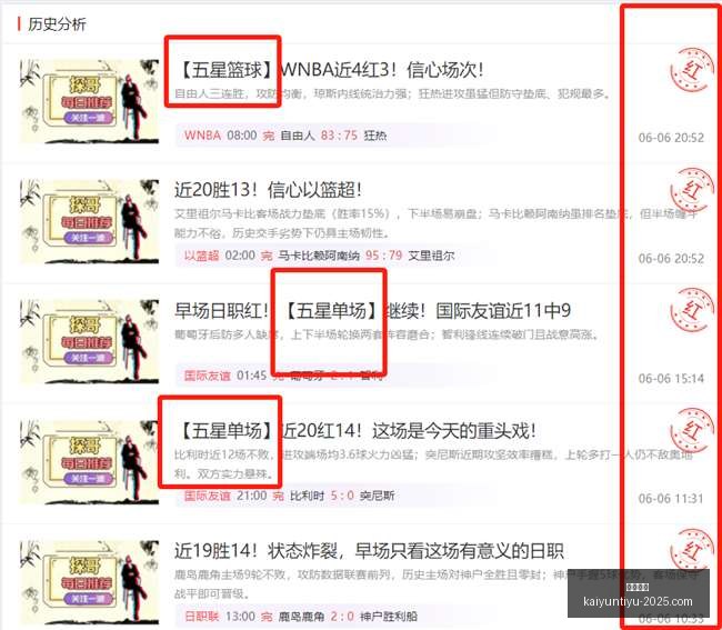 年摩纳哥排,位赛大,安东内利绝,开云体育,开云体育官网,开云体育app,开云体育app下载