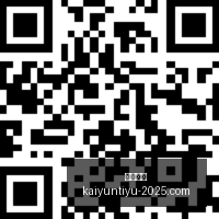 体育品牌电,竞联名款火,时尚新品上,开云体育,开云体育官网,开云体育app下载
