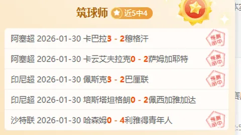 加爾蒂埃無解雇風險，將帶領巴黎至本賽季落幕