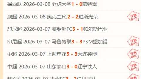 佩佩点赞贝肯鲍尔杯之旅；帕利尼亚拜仁适应需时