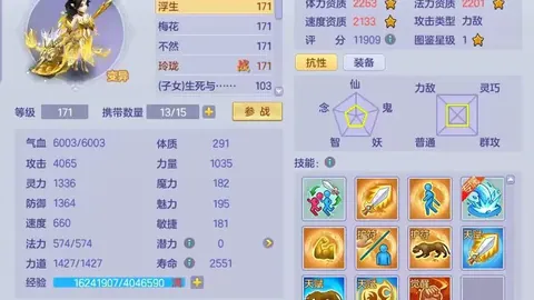 [英超第8轮] 伍尔弗汉普顿对曼城对决