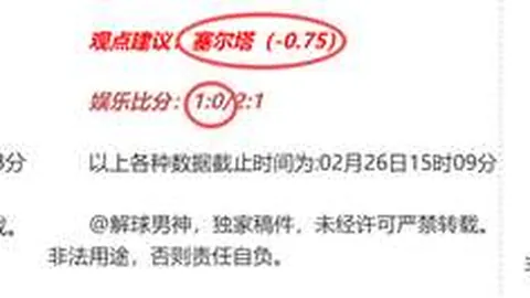 大乐透期号专家质合分析：东西部男篮攻防对决预测