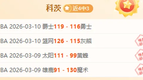 打造顶级运动员所需投入可不菲。