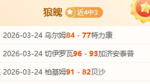 德甲赛场：斯科夫精准助攻，马克西米利安锁定胜局