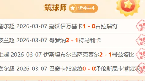 第15届全国运动会成年男子团体资格赛第4轮：北京八喜力克辽宁队晋级