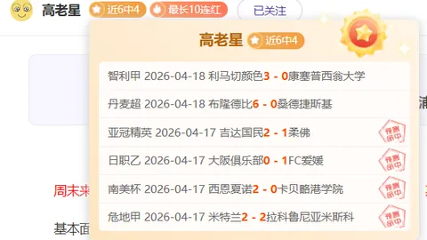 红色沙漠寒霜陨落之剑获取攻略