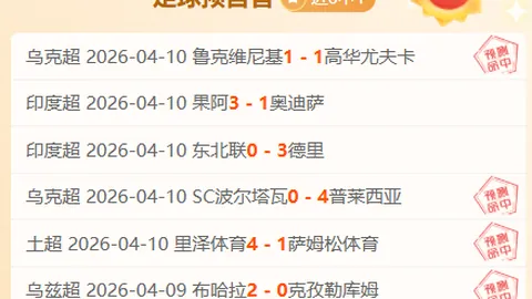大乐透期号预测：骑士VS猛龙，专家质合分析前区十码