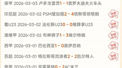 韩梅在亚冬会速度滑冰女子1500米项目中荣获金牌