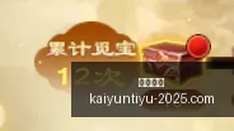 开云体育