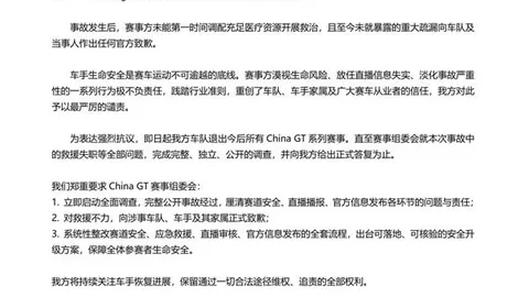 电竞赛事赞助，开云体育，效应显著，战队荣耀归来