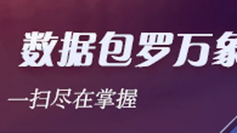 电竞品牌携手体育，跨界合作引热议