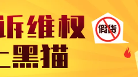 苏群深度解读：日本赛成中国赛前奏，经济地位变迁揭示赛事背后玄机